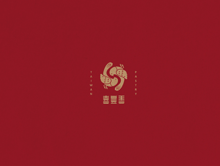 甜點漢餅包裝設計